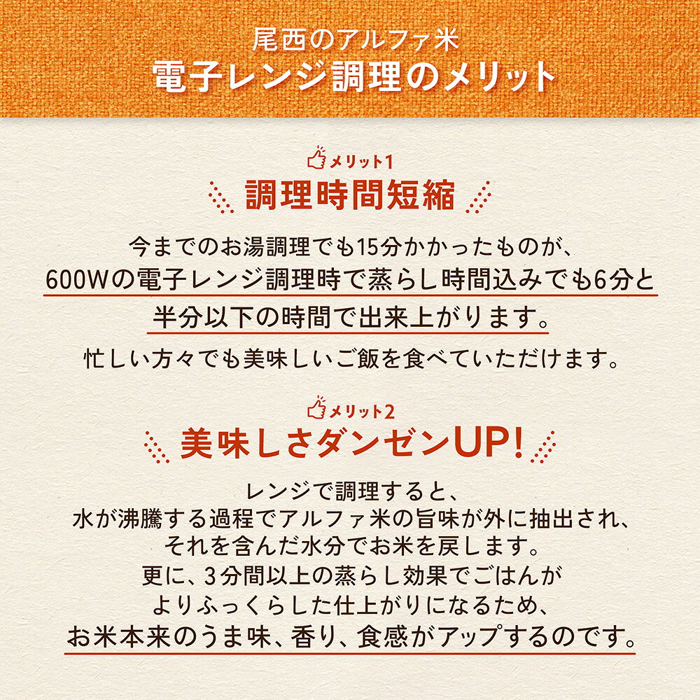 非常食 ご飯 アルファ米 尾西食品 レンジ+ たけのこごはん 10食 セット 保存食 非常食セット 尾西 防災食 常温 長期保存 防災グッズ 防災 食品 災害 備蓄 食料 ごはん お湯 水 簡単調理 電子レンジ可 アウトドア キャンプ 登山 * enetroom-10198684 便利生活 マイルーム サンプル画像3
