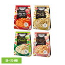 食品 惣菜 スープ カップスープ たらこ スープDELI 豆乳仕立て(3食入袋) トマトのスープパスタ きのこのクリームスープパスタ サーモンとほうれん草のクリームスープパスタ たらこクリームスープパスタ スープDELI スープ ランチ 即食 パスタ 味の素