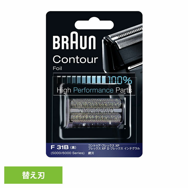 ブラウン 替刃 シェーバー BRAUN 替刃 コンビパックブラック F/C31Bブラウン 替刃 シェーバー 替え刃 別売 オプション 部品 髭剃り 電気シェーバ...