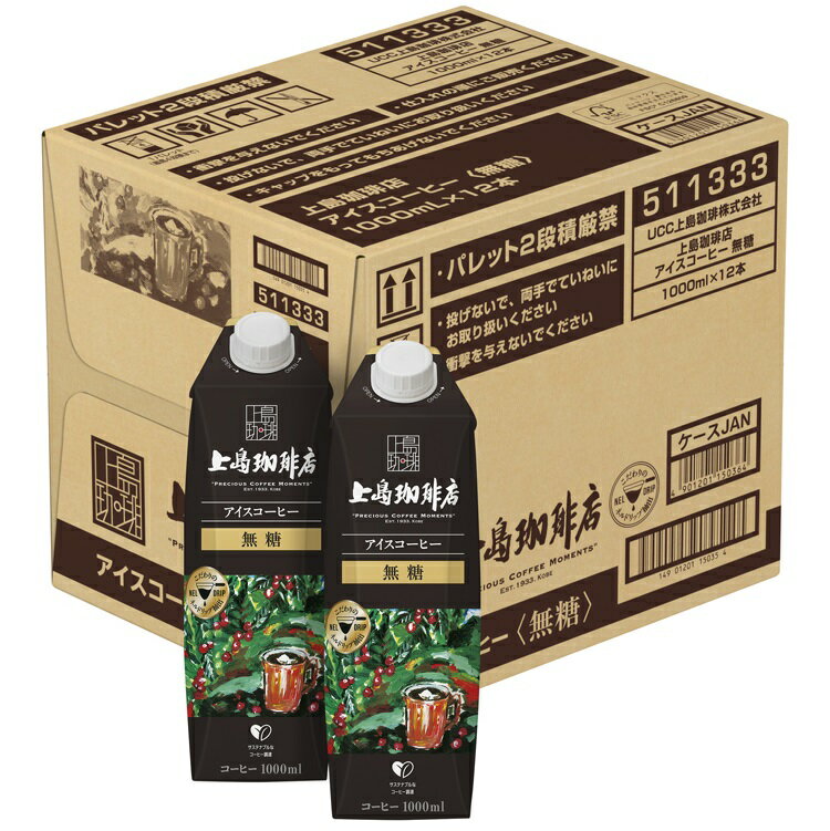 [100��OFF�����ݥ�/���餷�˥ץ饹] �����ҡ� ��ѥå� ������ ��������Ź �����������ҡ� ̵�� 1000ml��12�� 511333 511334�����������ҡ� �桼�������� UCC�������� ��ѥå� ������ ������ �ޤȤ��㤤 1L ���Ĥ� ����å��դ� UCC ̵�� ����