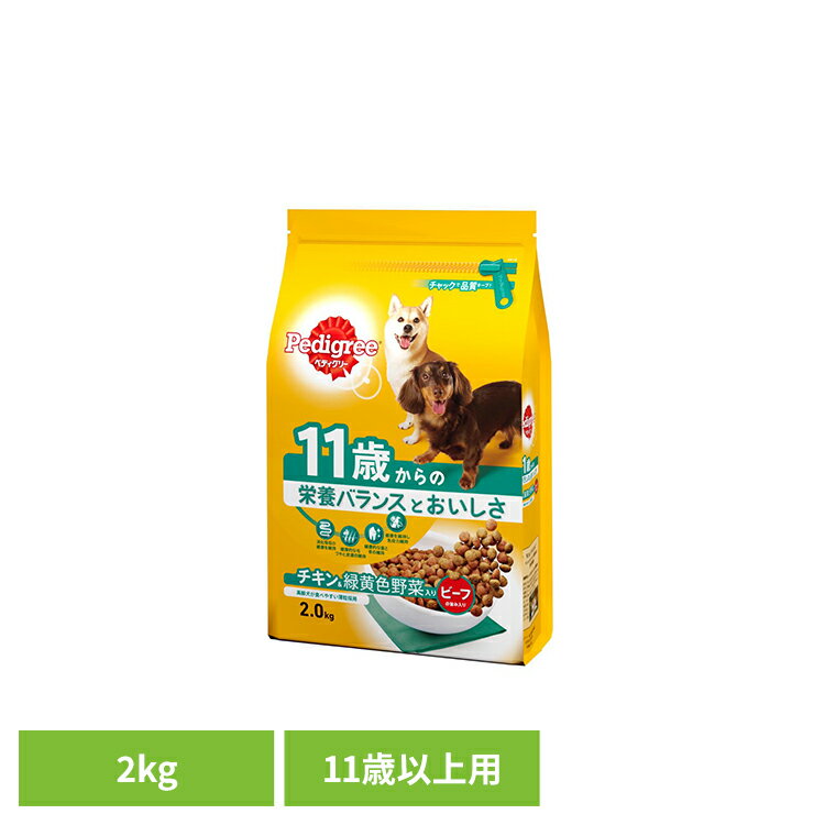 ɥåա Pedigree ڥǥ꡼ 11Ф إ륷в 2kg PD24 ɥ饤ա ޡ 11...