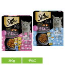 キャットフード Sheba シーバ デュオ 12ヶ月までの子ねこ用 200g(20g×10) SD51 SD53猫 ドライフード 1歳まで 子猫 カリカリ 総合栄養食 4つの味 小分け マースジャパンリミテッド まぐろ味セレクション クリーミーミルク味