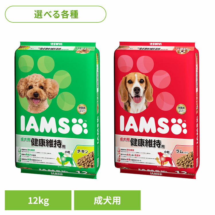 楽天市場】イムス 成犬用 ラム＆ライス(12kg)（ドッグフード