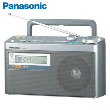 【送料無料】パナソニック　(Panasonic)　FM緊急警報放送対応　FM/AM2　バンドラジオ　RF-U350-S　 おしゃれ