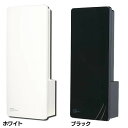 【送料無料】マスプロ 簡易型UHFアンテナ スカイウォーリー(ブースター内臓) U2SWLC3B ホワイト・ブラック【K】 おしゃれ