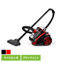 家電 白物家電 掃除機 ベルソス サイクロン掃除機 WISH II VS-5701生活家電 掃除機 クリーナ サイクロン掃除機 ベルソス VS-5701 ガンメ...