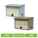 ポスト 壁掛け 郵便受け 【Lia(リア)】壁掛けポスト WM-102壁掛けポスト MOJYU モジュ おしゃれ 北欧風 完成品 取り付け簡単 ガルバナイズド処...