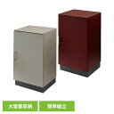 宅配ボックス 大容量 収納 【Alora(アローラ)】宅配ボックス PBX-125宅配ボックス MOJYU モジュ おしゃれ 北欧風 組立品 取り付け簡単 ガル...