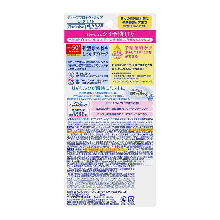 【単品11個セット】 熊野油脂 cyclear ビタミンC ライトアップ UVエッセンス ポンプ UV トーンアップ(代引不可)【ポイント10倍】【送料無料】