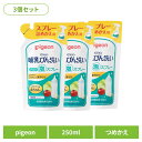 搾乳機 搾乳器 さく乳器 さくにゅう機 【3個セット】哺乳びん洗い 泡...(4)