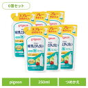 搾乳機 搾乳器 さく乳器 さくにゅう機 【6個セット】哺乳びん洗い 泡...(4)