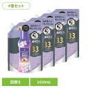【4個セット】洗剤柔軟剤 柔軟剤 レノア レノアアロマジュエル ホワイトムスクの香りつめかえ用超特大サイズ 柔軟剤 香り付けビーズ 柔軟仕上げ剤 香りづけ レノ...