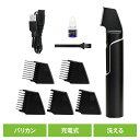 理美容家電 シェーバー バリカンシェーバー水洗い充電交流式 チタンコーティングトリマー ブラック CT-256 ロゼンスター