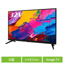 液晶テレビ ハイビジョン液晶テレビ Googleテレビ ネットワーク対応 32型ハイビジョン液晶テレビ FT-N3260B32型テレビ 地デジ ネットワーク GoogleTV(2)