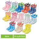 レインブーツ 子ども用レインブーツ プリンセス レインブーツ16cm RIBT16長靴 子供 レインブーツ スケーター プリンセス アリエル トイストーリー カーズ ミッキー プーさん キティ マイメロ シナモロール ドラえもん パウパト23 はらぺこ おさるのジョージ23