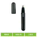 鼻毛カッター 乾電池式 電動鼻毛カッター 電動シェーバー エチケットトリマー フェイス用鼻毛カッター 乾電池式 ブラック TD-30カシムラ TD30 鼻毛カッ...