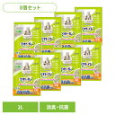 【8個セット】ユニチャーム 取替サンド デオトイレ 飛び散らない消臭・抗菌サンド 2L 猫 消臭 抗菌 ユニ・チャームペット 猫砂 トイレ 衛生 飛び散らない 鉱物 ねこ unicharm(4)