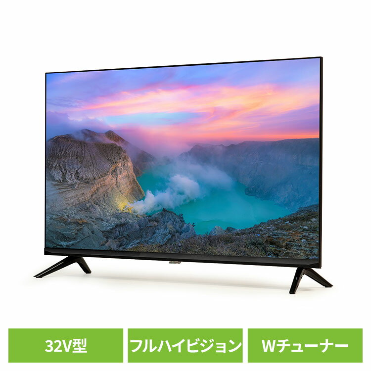 テレビ 液晶テレビ 32型 ティーズネットワーク 32V型フルハイビジョン 3波(地デジ/BS/CS)液晶テレビ LE-3232K32型テレビ フルハイビジョン Wチューナー 地デジ・BS・CS 外付けHDD録画 裏番組録画 LE-3232K ティーズネットワーク