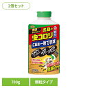 殺虫剤 アース製薬 駆除エサ ハイパーお庭の虫コロリ 700g×2個セット アースガーデン EARTH あーすせいやく 広範囲 顆粒 害虫 庭 虫よけ 虫退治