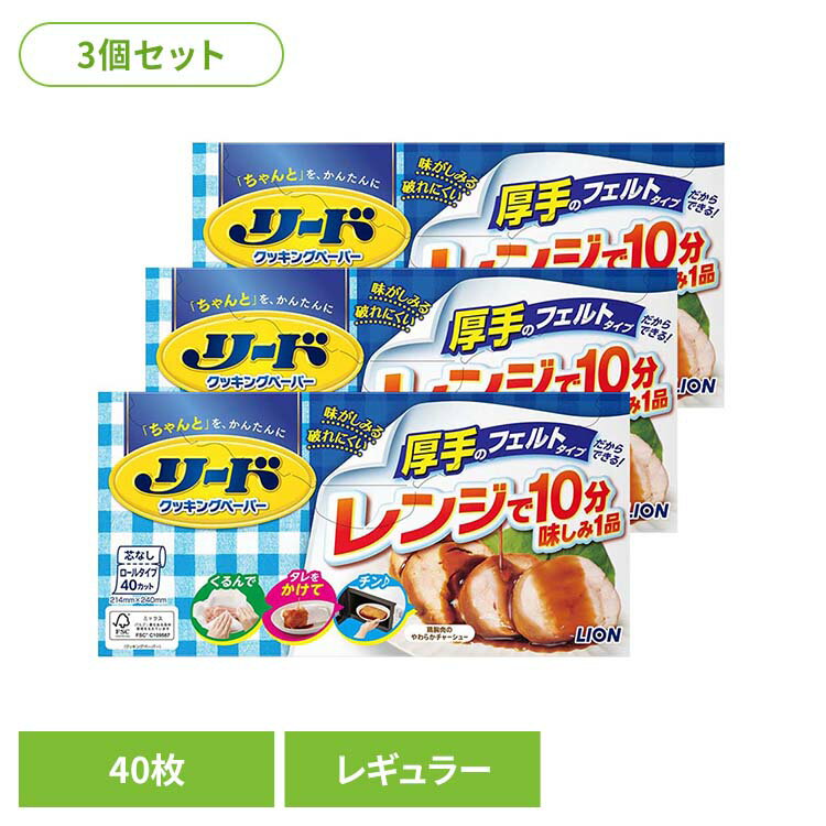 ��29%OFF!!�ۡ�3�ĥ��åȡۥ꡼�� ���å��󥰥ڡ��ѡ� �쥮��顼 01175�饤���� �������� Ĵ������ �꡼�� ���å��󥰥ڡ��ѡ� �쥮��顼 40...