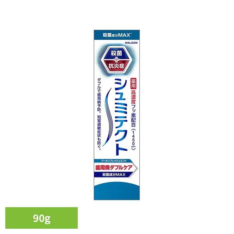 [最大500円OFFクーポン/新生活フェア]シュミテクト 歯周病ダブルケア クールリフレッシュミント 90g シュミテクト 歯周病ケア 歯がしみる 知覚過敏 フッ素配合 クールリフレッシュミント 歯磨き 歯垢除去 沈着を防ぐ シュミテクト