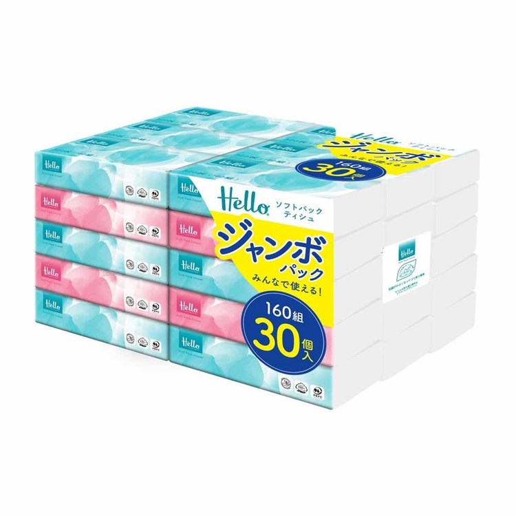 ≪ポイント2倍★18日9:59迄≫ハロー ソフトパックティッシュ 160組 30個 5221ティッシ...