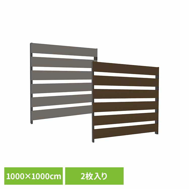 着脱式目隠しフェンス1000 T-10 TK SG aks-46758エクステリア フェンス 人工木フェンス フェンス 目隠し 樹脂 旭興進 チーク シルバーグレー【TD】 【代引不可】