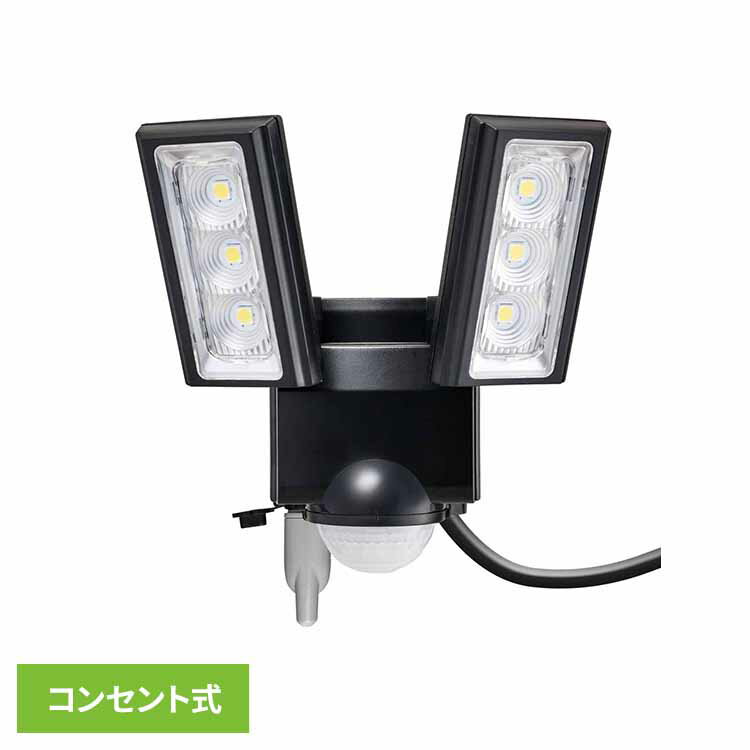 連動センサー付センサーライト ESL-RS1202SETELPA エルパ 防犯用品 センサーライト 屋外用ライト コンセント式 AC式 ウォールライト 防水 連動センサー 朝日電器株式会社 [2512SE]