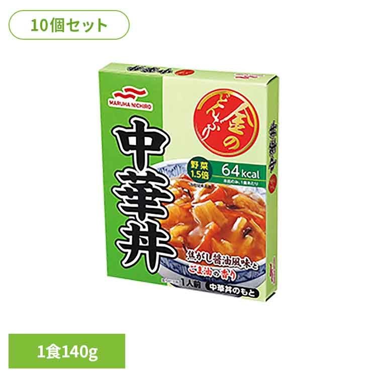 【SALE★11%OFF】【10個セット】金のどんぶり 中華丼 金のどんぶり 中華丼 ご飯のおとも 丼 簡単 電子レンジ マルハニチロ 時短 かけるだけ そのまま マルハニチロ [2512SE]
