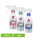 トイレマジックリン こすらずスッキリ泡パック 本体 300ml 花王 マジックリン トイレ 洗剤 スプレー トイレの洗剤 トイレ洗剤 といれまじっくりん 密着泡...