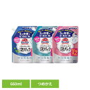 トイレマジックリン こすらずスッキリ泡パック つめかえ用 660ml 花王 洗剤 スプレー 詰替え用 トイレの洗剤 トイレ洗剤 といれまじっくりん 密着泡 5分...