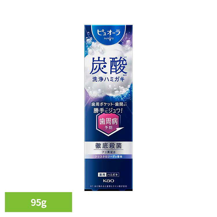 ピュオーラ 炭酸ハミガキ 95g 花王 ピュオーラ 歯磨き 薬用歯みがき ハミガキ…