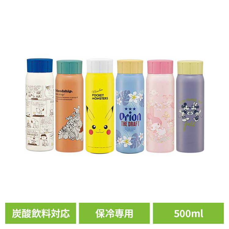 �������ƥ�쥹 ú���ܥȥ� ú���� ���� 500ml STSL5���ƥ�쥹�ܥȥ� ����� �Ҥɤ� ���å� ���襤�� ������� ���å��� ���� �ޥ��ܥȥ� ���ɤ� ���󥵥� �������� ���������� �ס� ���̡��ԡ� �ߥå��� �ԥ����奦 ���ꥪ��ӡ��� �ޥ�����ǥ�
