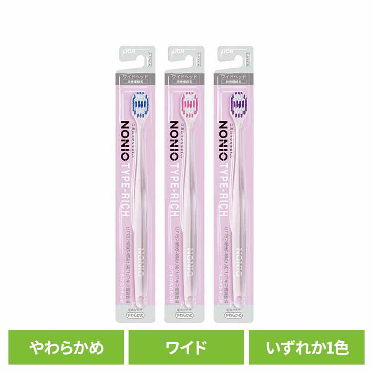 NONIO�ʥΥ˥��� �ϥ֥饷 TYPE-RICH ���餫�� �饤���� NONIO ������륱�� ���֥饷 �������� TYPE-RICH ���餫�� ���ࡼ��...