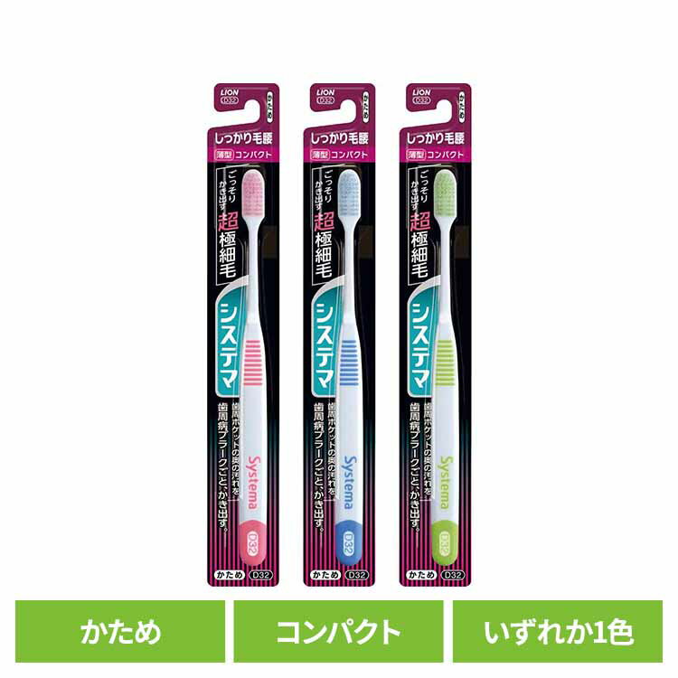 �����ƥ� �ϥ֥饷 ���ä����ӹ������� ����ѥ��� ������饤���� �����ƥ� ������륱�� ���֥饷 �����¥��� ���ä����ӹ������� ����ѥ��� ������ �餤��...