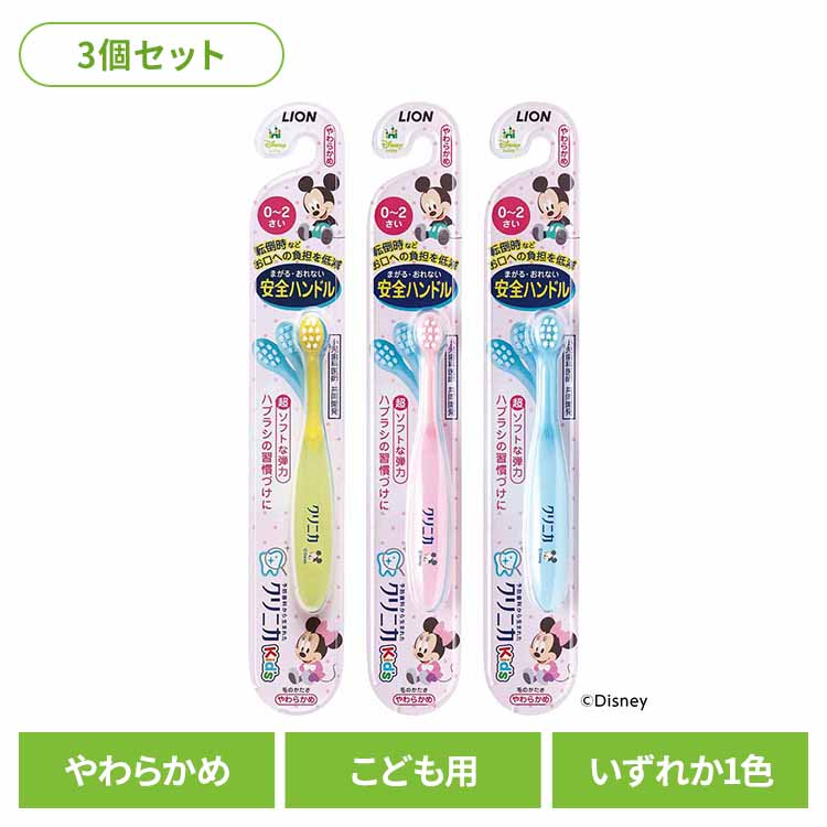 ��3�ĥ��åȡۥ���˥� Kids�ϥ֥饷 0-2���ѥ饤���� ����˥� ������륱�� ���֥饷 �Ҷ��� 0��-2���� ���å� ���ߤ������� �����إå� �ޤȤ���...