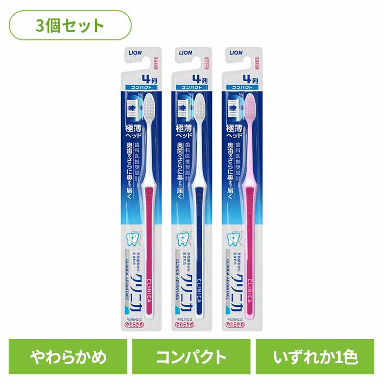 ��3�ĥ��åȡۥ���˥� ���ɥХ�ơ��� �ϥ֥饷 ����ѥ��� ���餫��饤���� ����˥� ������륱�� ���֥饷 �������� ���ɥХ�ơ��� ����ѥ��� ����...