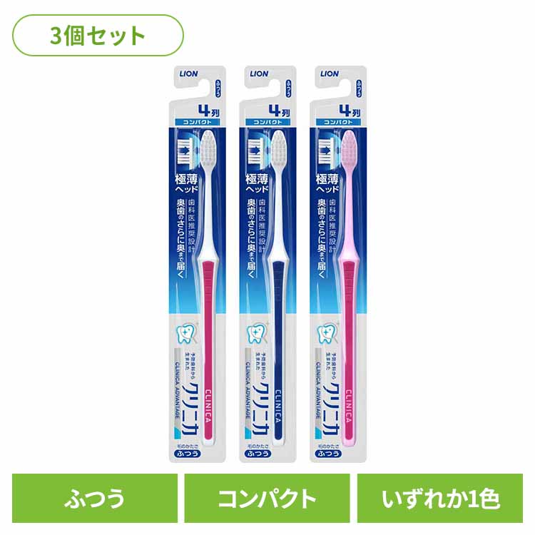 ��3�ĥ��åȡۥ���˥� ���ɥХ�ơ��� �ϥ֥饷 ����ѥ��� �դĤ��饤���� ����˥� ������륱�� ���֥饷 �������� ���ɥХ�ơ��� ����ѥ��� �դĤ� ��...