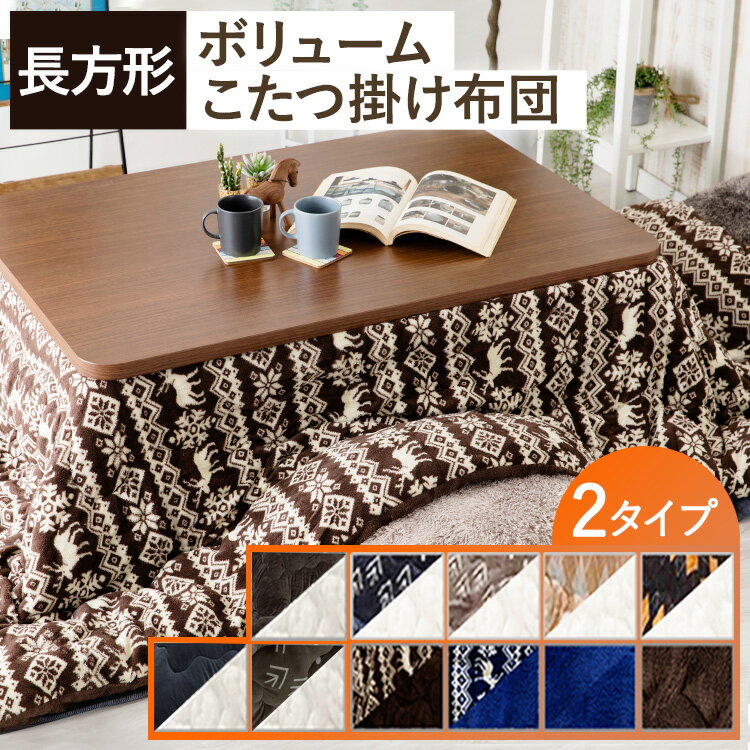 こたつ掛け布団 こたつ 布団 正方形 約205×205cm ネイビー 単品 洗える ウォッシャブル コーデュロイ 無地 抗菌 防臭 薄手タイプ こたつ掛布団 コタツ布団 コタツ掛け布団【代引不可】