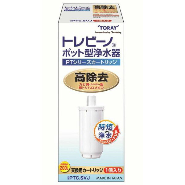 楽天市場】トレビーノ ptc.svjの通販 楽天市場】トレビーノ ptc.svjの通販