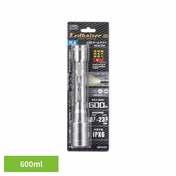 LEDズームトーチライト 600lm LHA-KS321ZSI-S2懐中ライト 懐中電灯 避難用品 防災 LED ズーム機能付 キャンプ 屋外 ハンディライト 防水 オーム電機