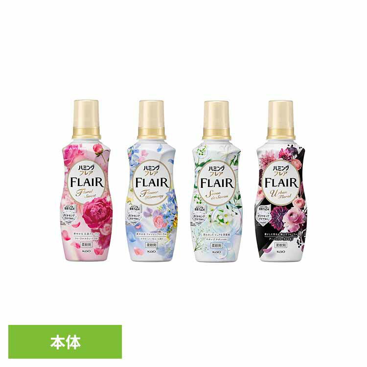 �ϥߥ󥰥ե쥢 ���� 520g ����� ���� �ϥߥ󥰥ե쥢 FLAIR ȩ����� ���ŵ��ɻ� �ֲ� �ϥߥ� ����ž夲�� ���� �ֲ� ���³�� Kao �ե�...