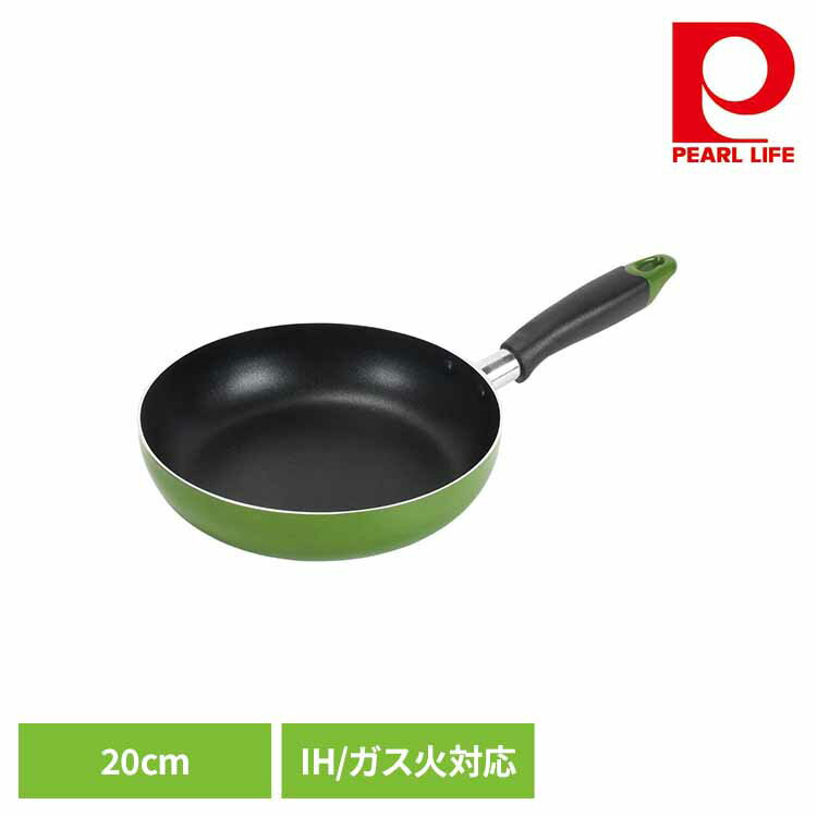 パール金属 ワコートレーディング フライパン 20cm IH ガス火対応 ニューフォア グリーン HB-8592フライパン 20cm IH ガス火 オール熱源対応 ふっ素加工 こびりつきにくい お手入れ簡単 軽量 軽い パール金属