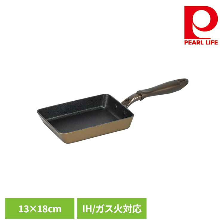 【11%OFF!!】パール金属 卵焼き器 13×18cm エッグパン IH ガス火対応 ロングライフメガストーンII HB-5882玉子焼き器 13×18cm IH ガス火 オール熱源対応 ふっ素加工 熱くなりにくい 変形しにくい 耐久性 丈夫 パール金属 [2603SE]