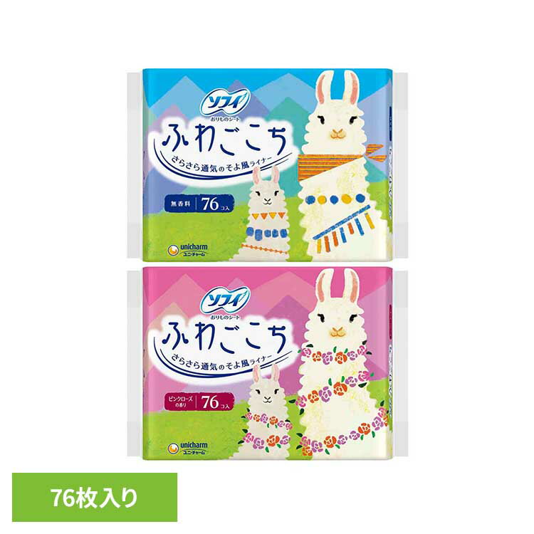 [最大400円OFFクーポン/新生活フェア]ソフィ ふわごこち 38枚×2 ユニ・チャーム ユニチャーム ソフィ ふわごこち 生理用品 サニタリー おりものシート 香り無し 香り付き unicharm 無香料 ピンクローズ