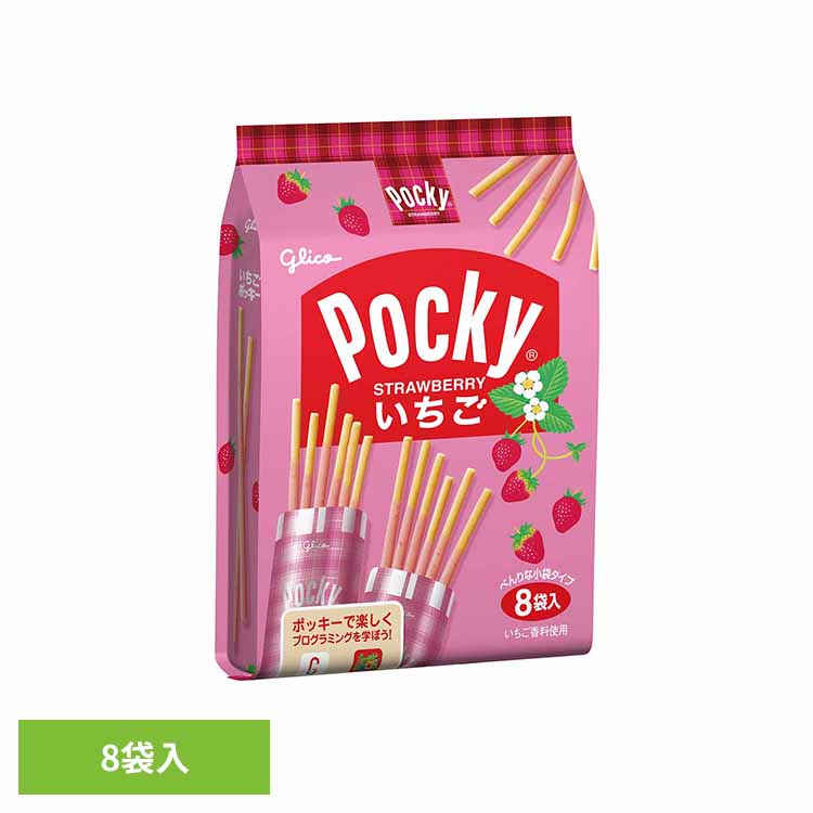 乐天商城 - いちごポッキー＜8袋＞ 江崎グリコ チョコ菓子 ポッキー いちご 食べやすい 個包装 買い置き プレッツェル 袋 おかし グリコ