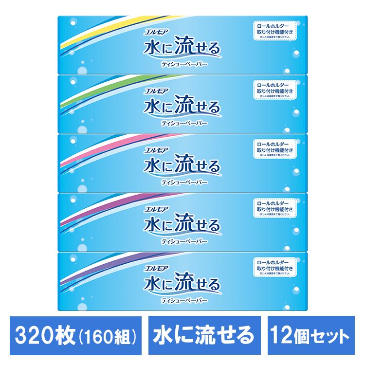 Tissue （Box） - 【12個セット】エルモア水に流せるティシュー160W5P 143328エルモア カミ商事 ティッシュ ボックス 160W やわらかい 介護 お掃除 防災 水に流せる カミ商事