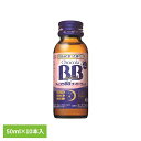 チョコラBB ナイトウェル 50ml×10 お休み前 ノンカフェイン ローカロリー 指定医薬部外品 エーザイ チョコラBB エーザイ