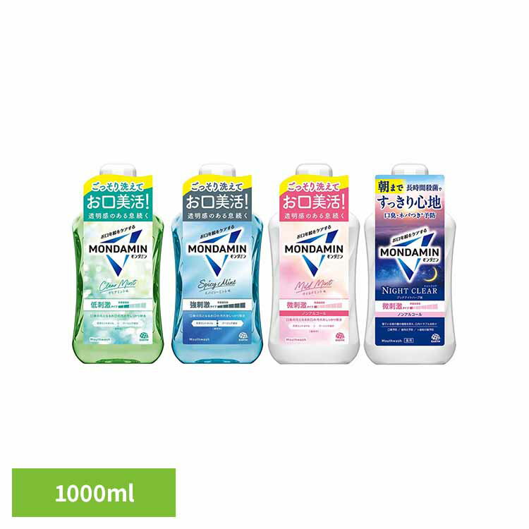 �����ߥ� 1000ml ���������� �����ߥ� ������륱�� ������ �ޥ��������å��� 1000ml ���ꥢ�ߥ�� 1000ml ����ͽ�� ���������� ���ꥢ...