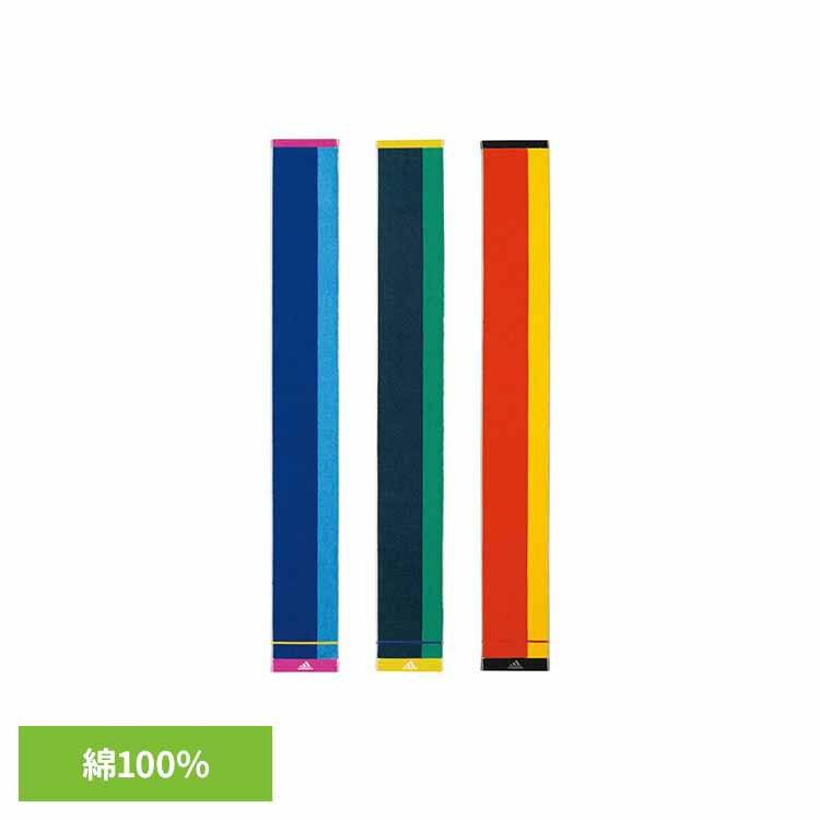 [最大400円OFFクーポン] エーススリムスポーツタオル AD1279送料無料 タオル adidas スポーツ アディダス ジム スポーツタオル ブランド おしゃれ 綿100％ マフラータオル 日繊商工 ブルー グリーン オレンジ 【B】 【メール便】